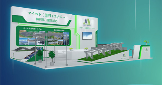 2022 PV-EXPO Autumn Tokyo Ausstellungsvorschau
