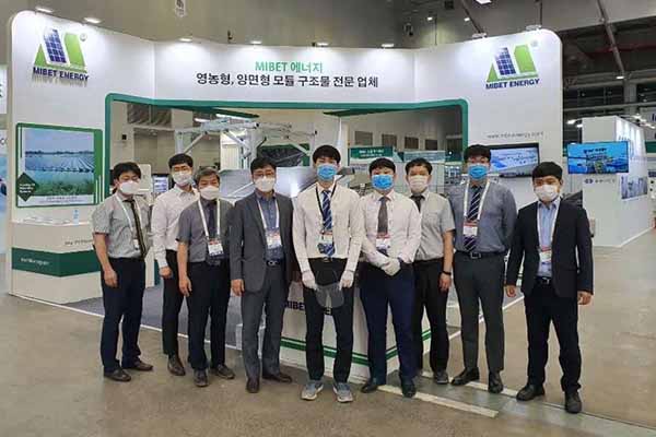 erfolgreicher auftritt von mibet energy auf der korea green energy expo 2020
