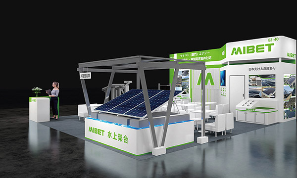 Treffen Sie Mibet Energy auf der PV EXPO 2026 in Tokio.
